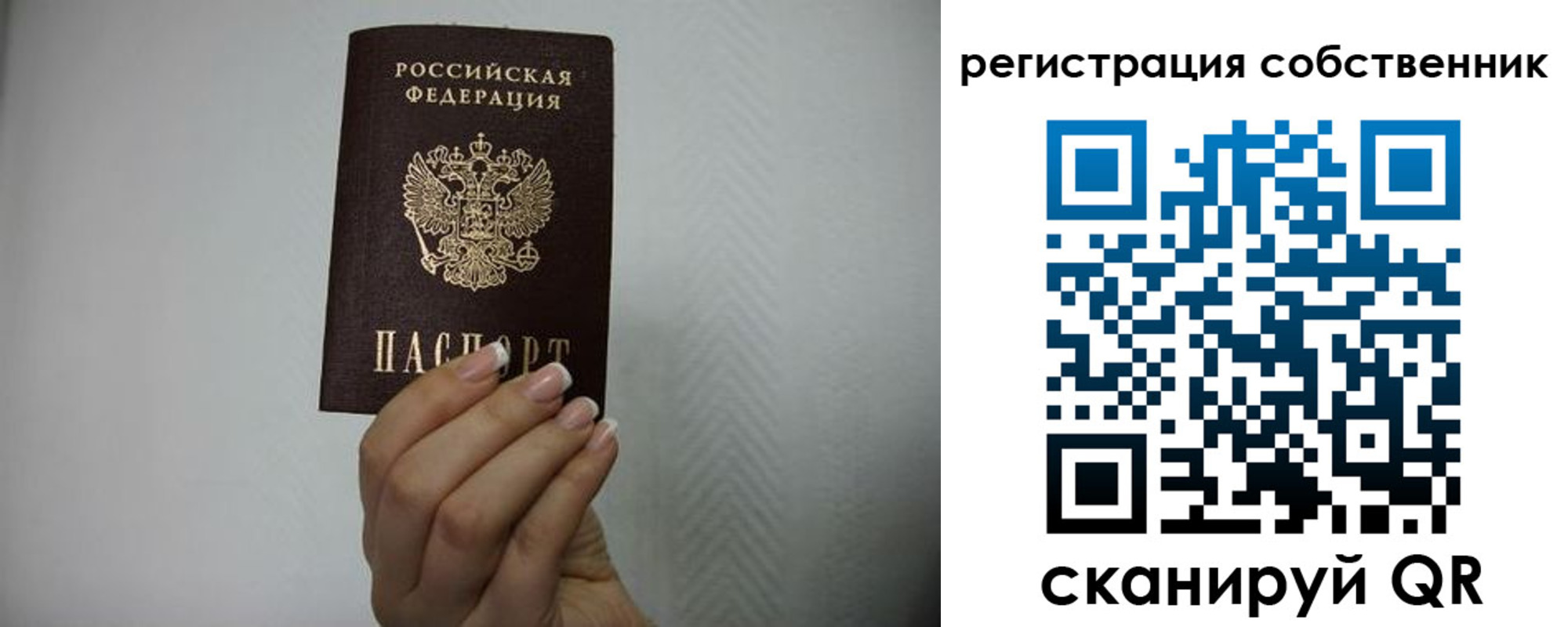 регистрация для дет. сада в Дубне
