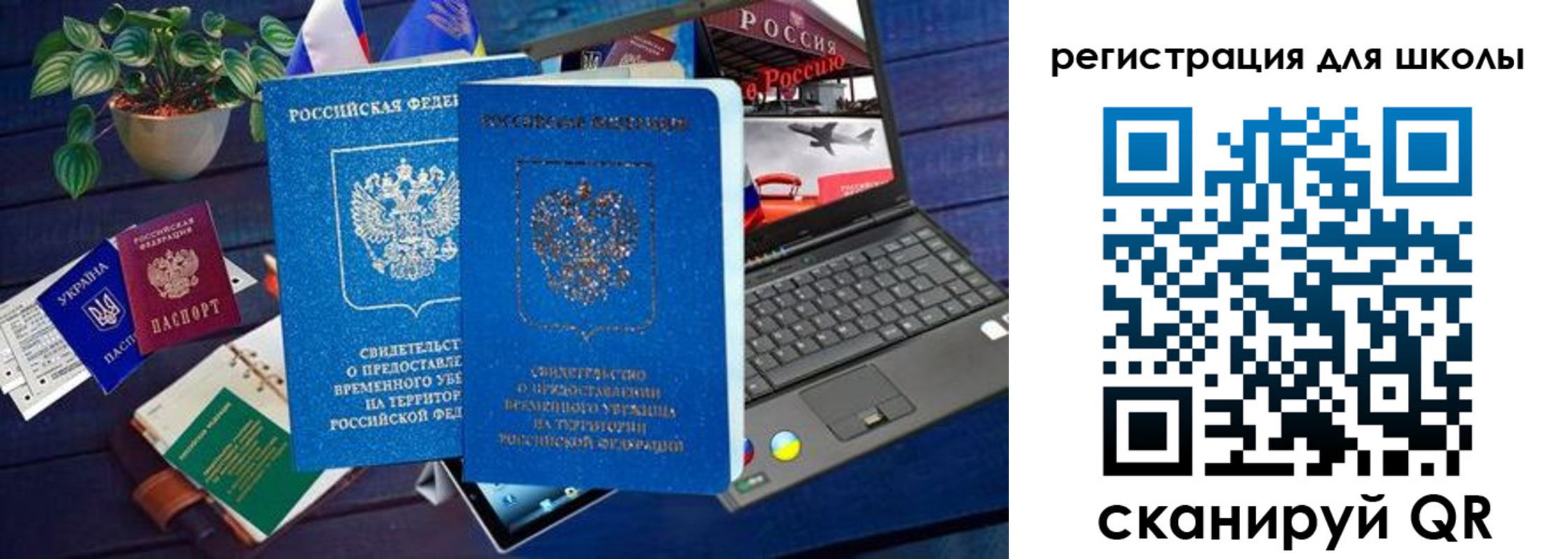 временная регистрация госуслуги в Дубне