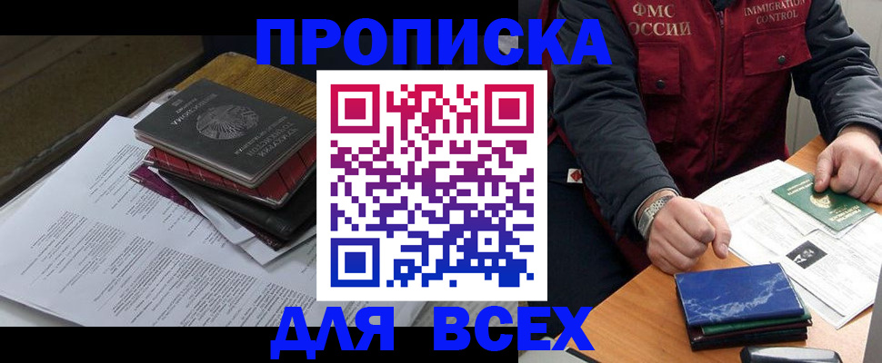 регистрация для дет. сада в Дубне